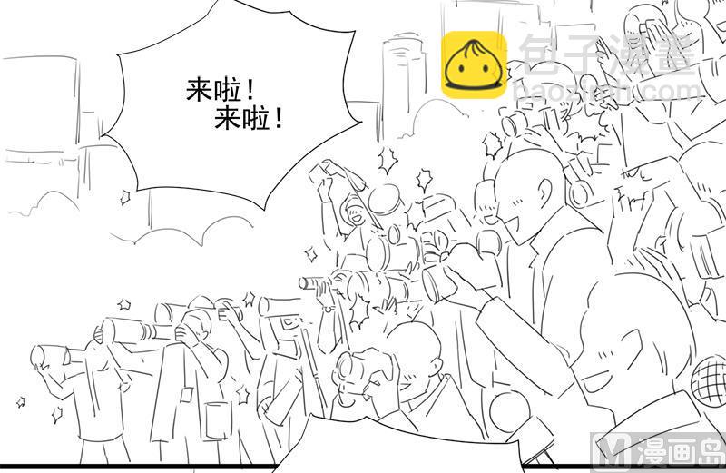 《惹上首席帝少》番外 有爱小剧场 第3页