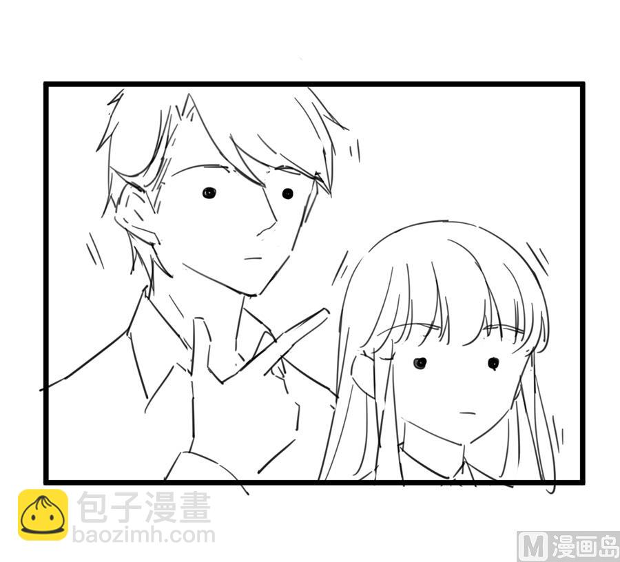 《惹上首席帝少》番外 有爱小剧场5 第10页