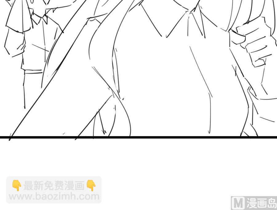 《惹上首席帝少》番外 有爱小剧场5 第14页