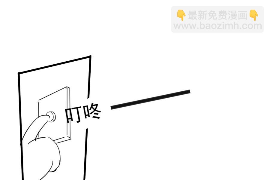 《惹上首席帝少》番外 有爱小剧场5 第15页