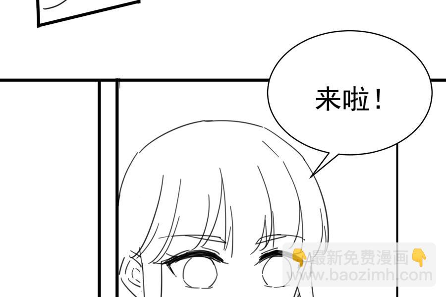 《惹上首席帝少》番外 有爱小剧场5 第16页