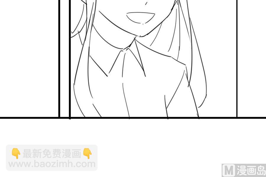 《惹上首席帝少》番外 有爱小剧场5 第17页