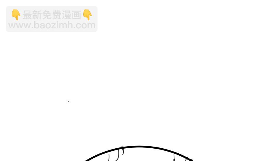 《惹上首席帝少》番外 有爱小剧场5 第27页