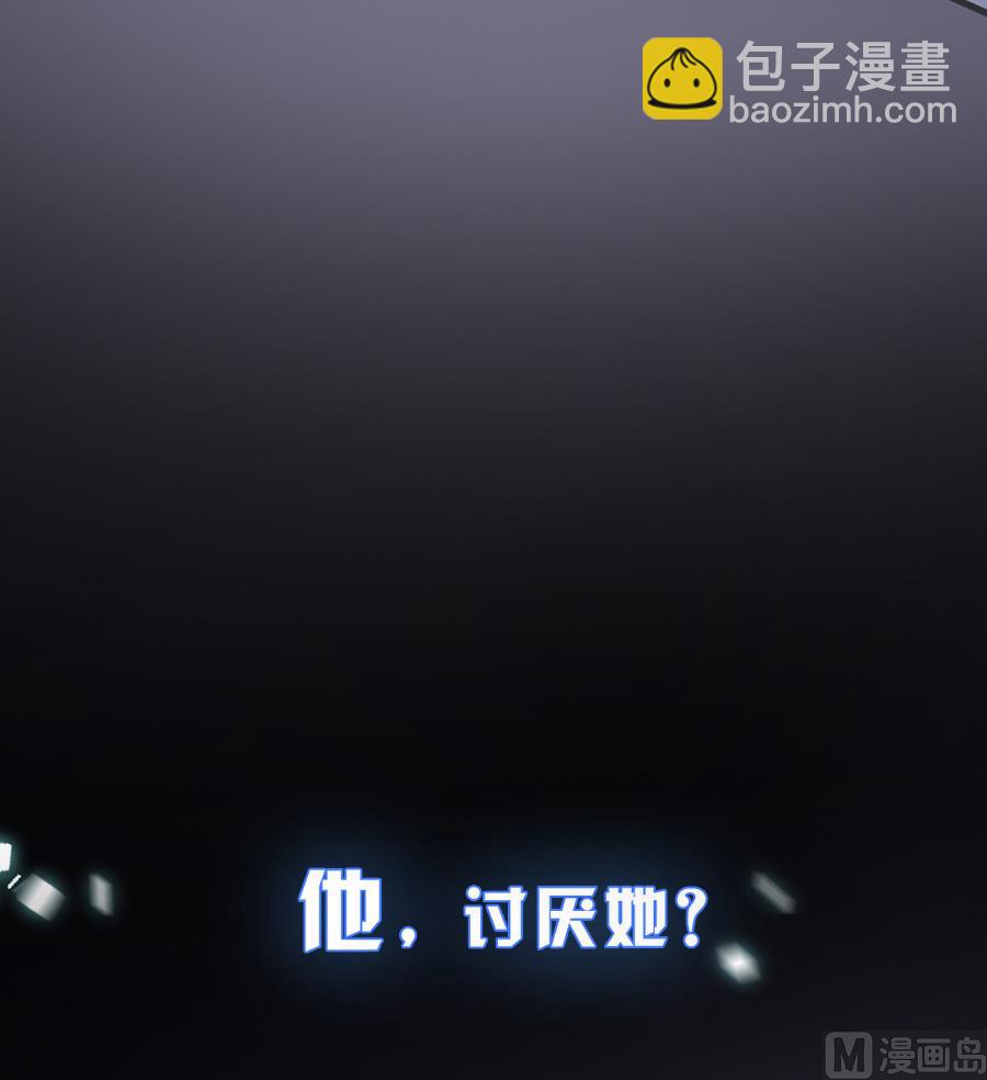 《惹上首席帝少》通知 第2季预告 第18页
