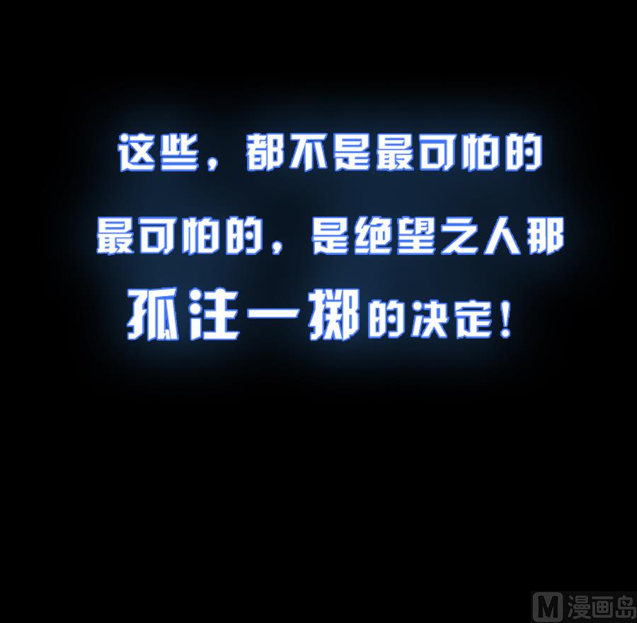 《惹上首席帝少》通知 第2季预告 第7页