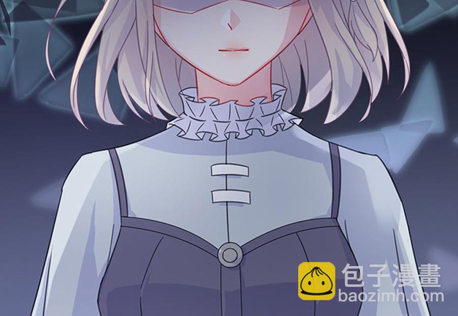 《惹上首席帝少》第二部 第2话 第38页