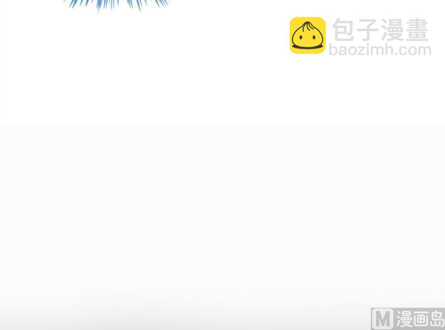 《惹上首席帝少》第二部 第2话 第4页