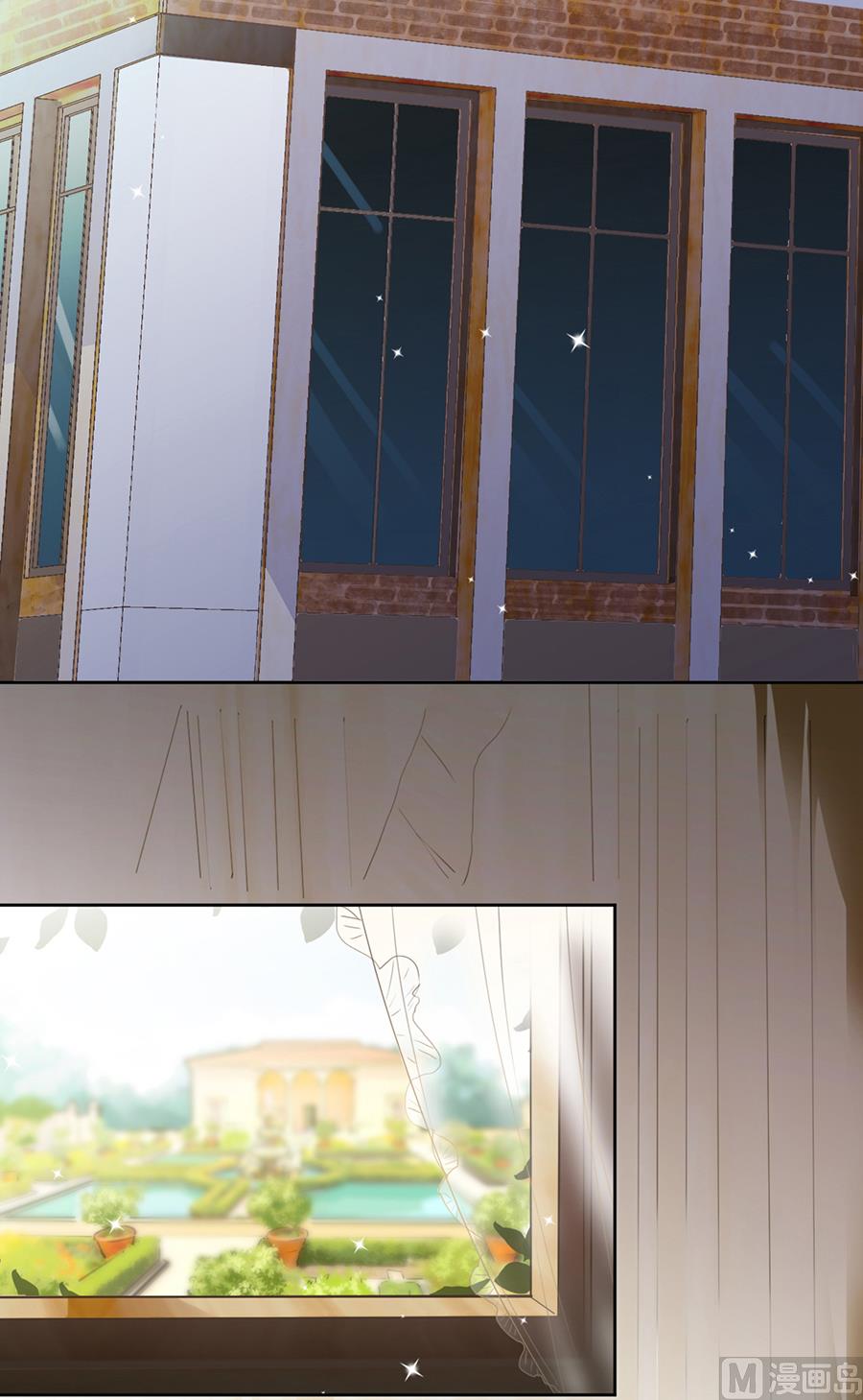 《惹上首席帝少》第二部 第3话 第12页