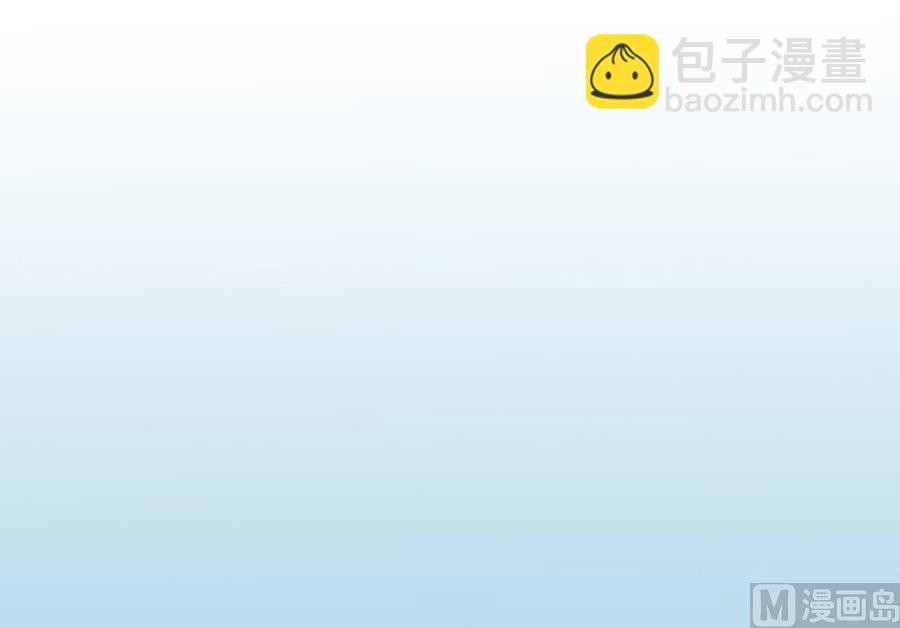 《惹上首席帝少》第二部 第3话 第7页