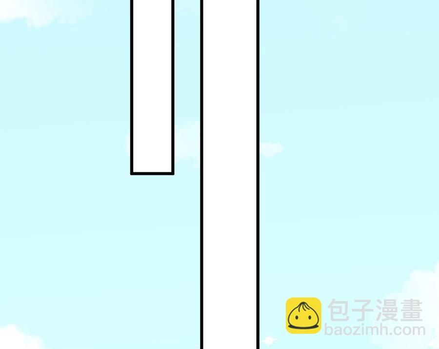 《惹上首席帝少》第二部 第7话 第19页