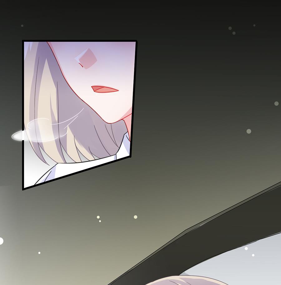 《惹上首席帝少》第二部 第7话 第44页
