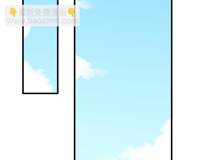 《惹上首席帝少》第二部 第7话 第48页