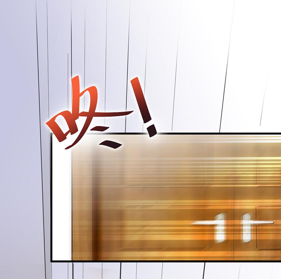 《惹上首席帝少》第二部 第5话 第28页