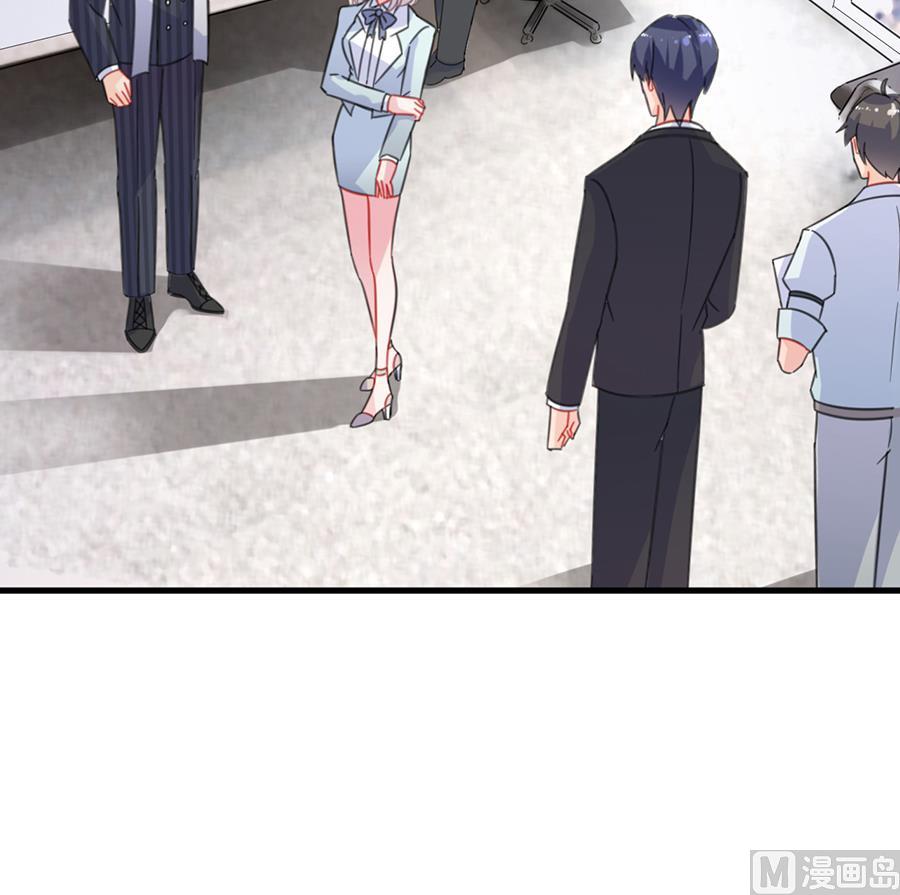《惹上首席帝少》第二部 第5话 第30页