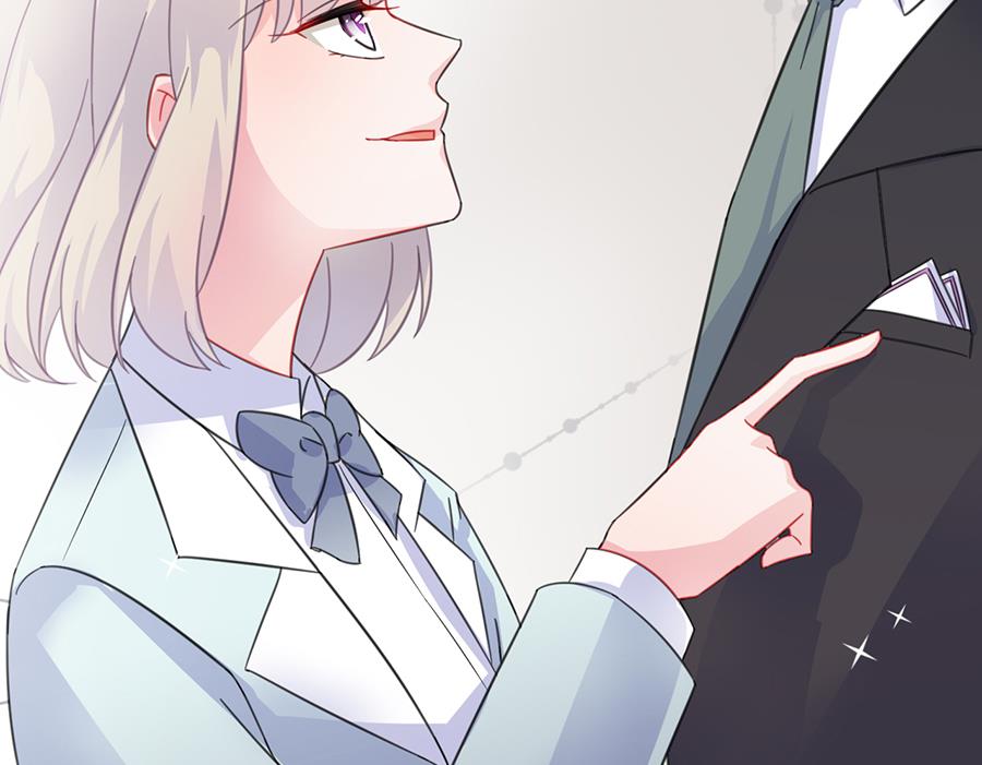《惹上首席帝少》第二部 第5话 第35页