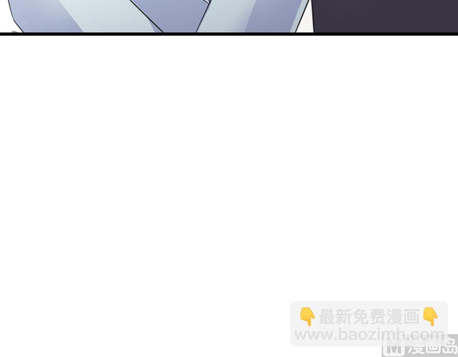 《惹上首席帝少》第二部 第5话 第36页