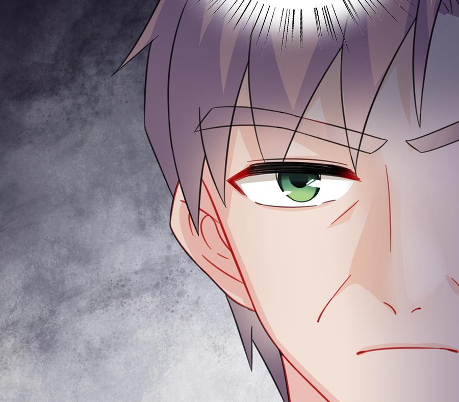 《惹上首席帝少》第二部 第5话 第44页
