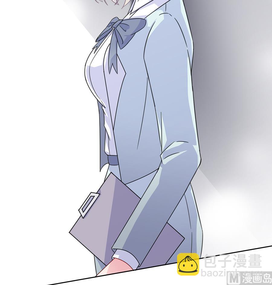 《惹上首席帝少》第二部 第4话 第42页