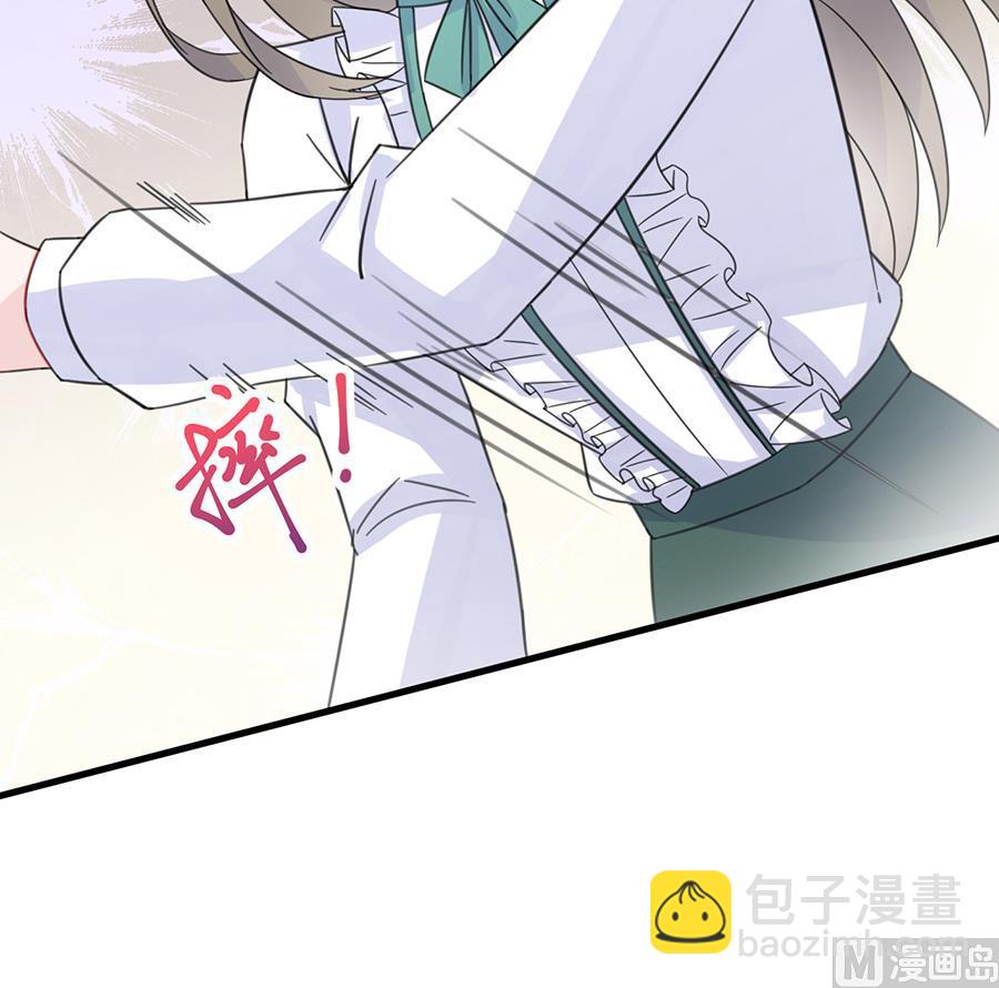 《惹上首席帝少》第二部 第10话 第34页