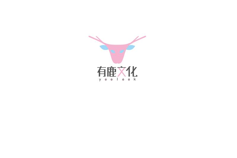 《惹上首席帝少》第二部 第13话 第14页