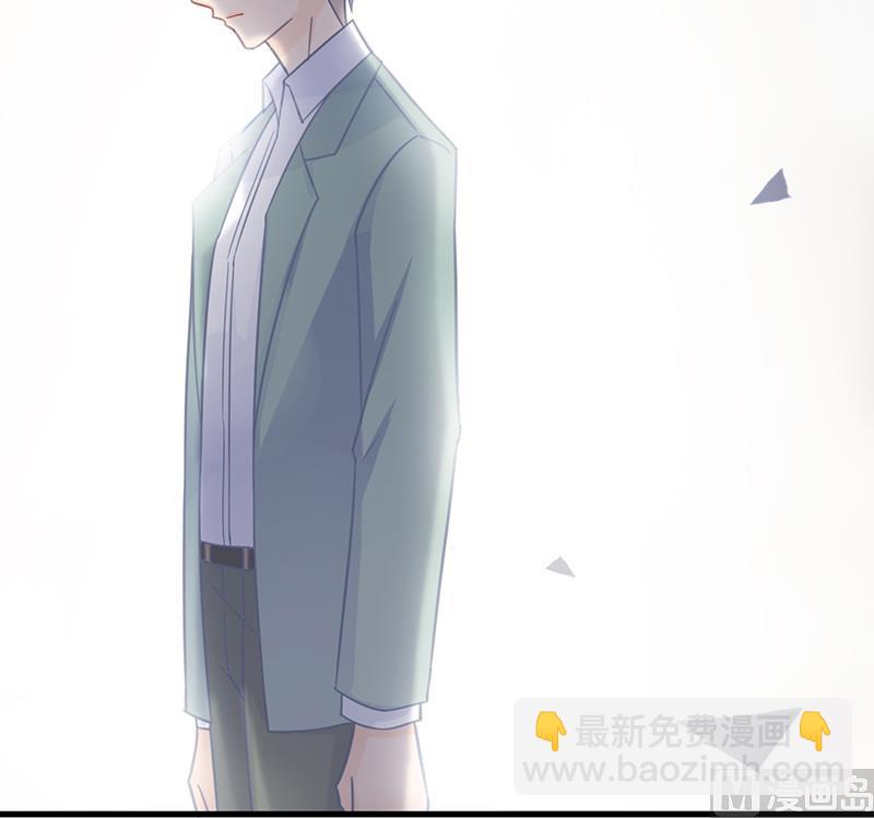 《惹上首席帝少》第二部 第14话 第6页