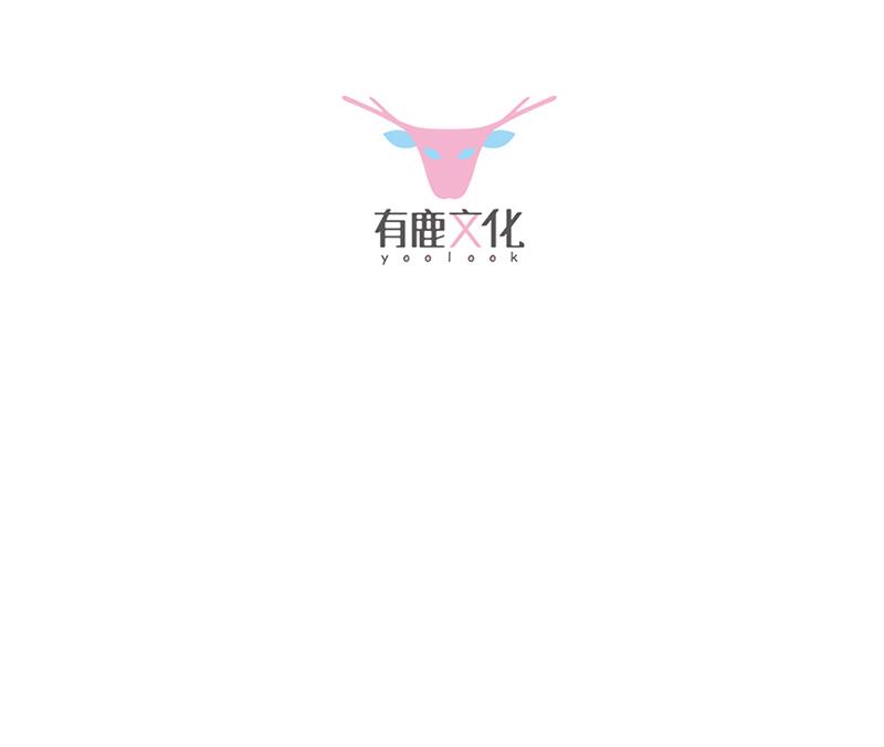 《惹上首席帝少》第二部 第15话 第8页