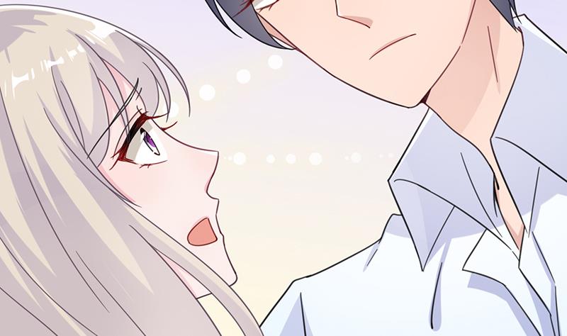 《惹上首席帝少》第二部 第18话 第23页