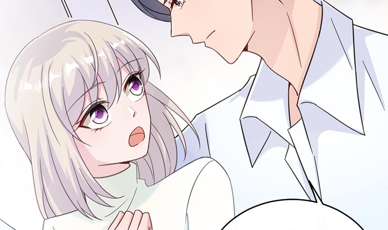 《惹上首席帝少》第二部 第18话 第8页