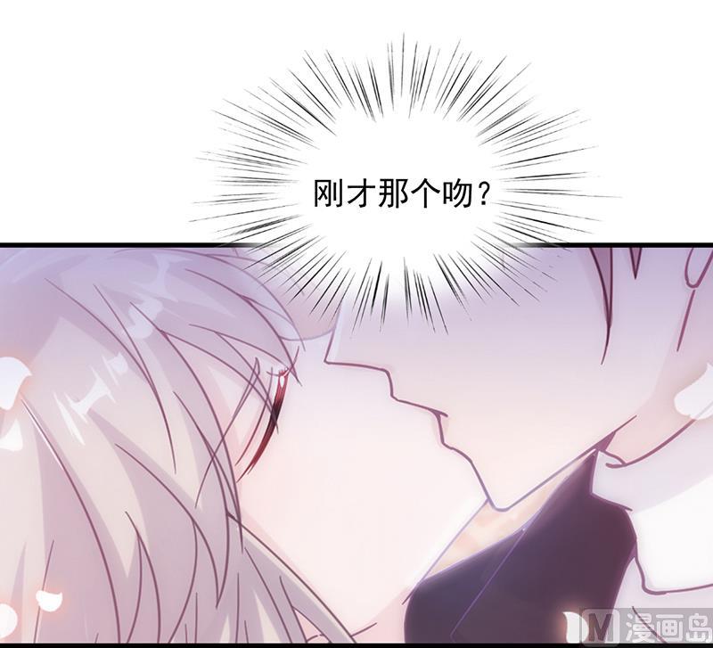《惹上首席帝少》第二部 第16话 第12页