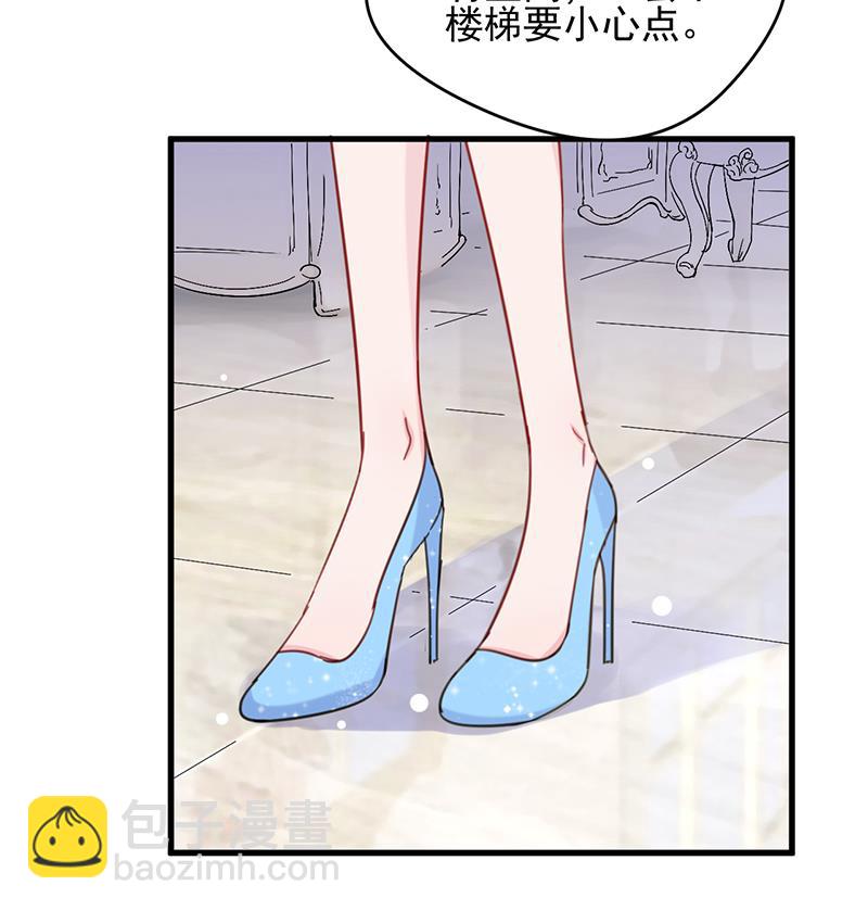 《惹上首席帝少》第二部 第19话 第29页