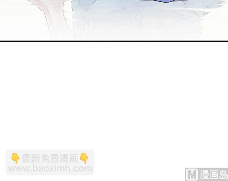《惹上首席帝少》第二部 第23话 第27页