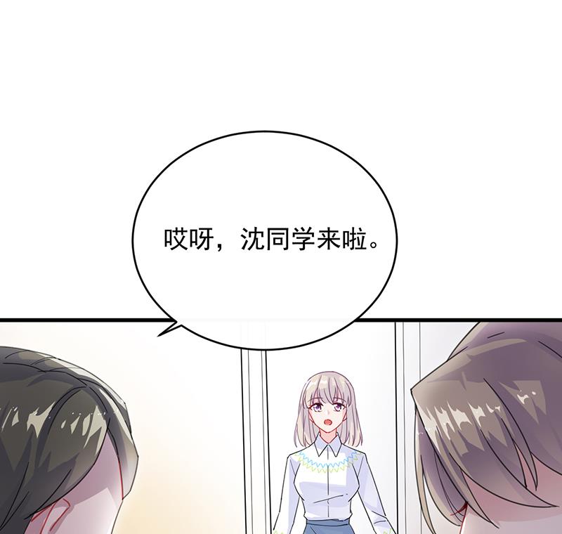 《惹上首席帝少》第二部 第23话 第49页
