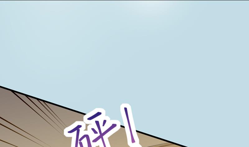 《惹上首席帝少》第二部 第22话 第41页