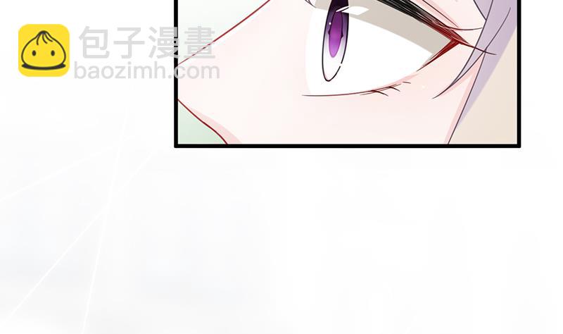 《惹上首席帝少》第二部 第21话 第48页