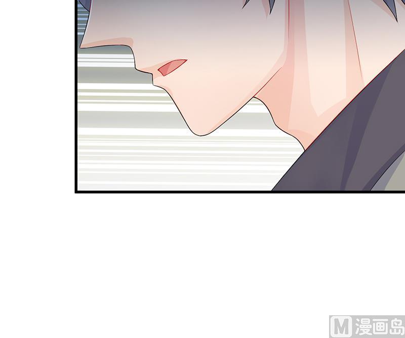 《惹上首席帝少》第二部 第27话 第45页