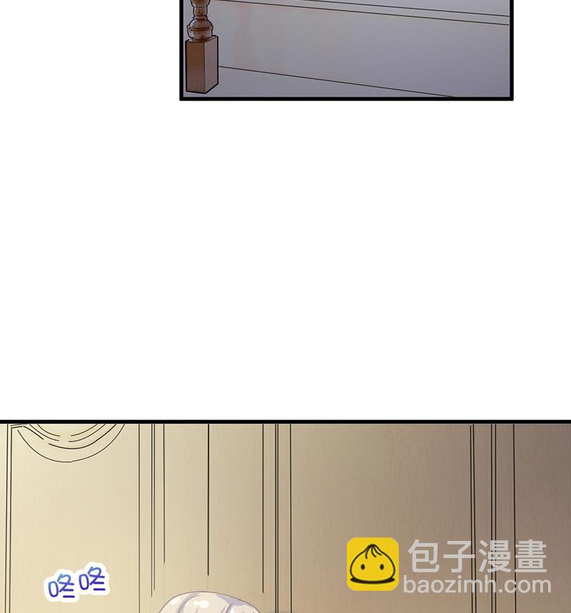 《惹上首席帝少》第二部 第25话 第20页