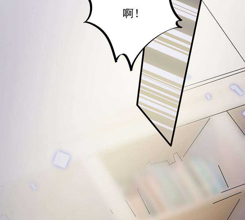 《惹上首席帝少》第二部 第25话 第49页