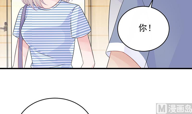 《惹上首席帝少》第二部 第28话 第21页
