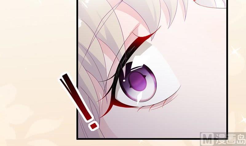 《惹上首席帝少》第二部第31话 这个笨女人 第33页