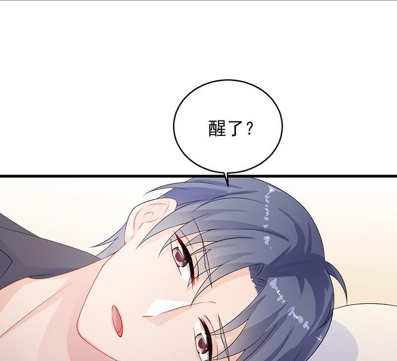 《惹上首席帝少》第二部第31话 这个笨女人 第37页