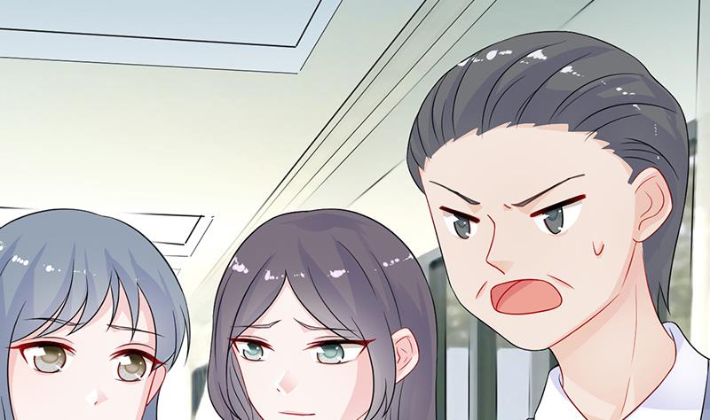 《惹上首席帝少》第二部 第29话 第13页