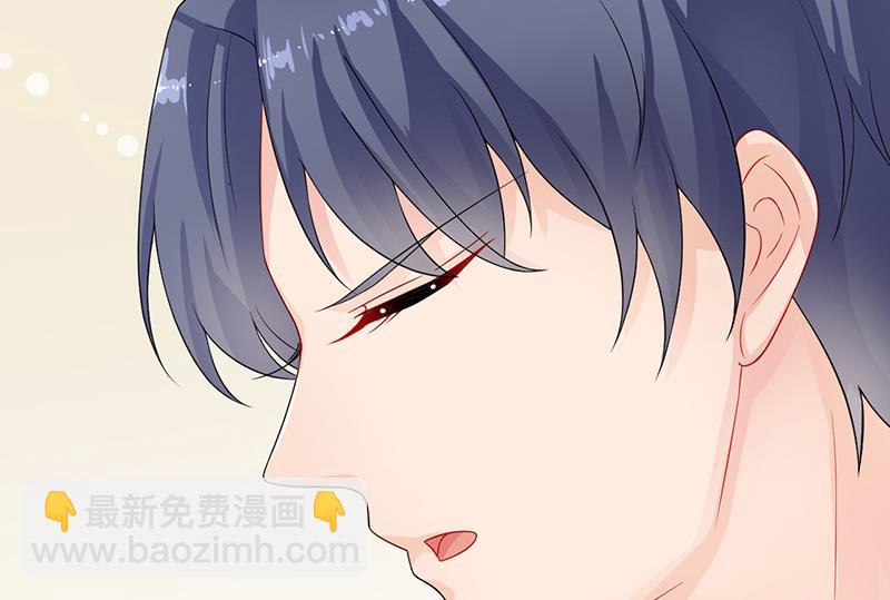 《惹上首席帝少》第二部 第29话 第32页