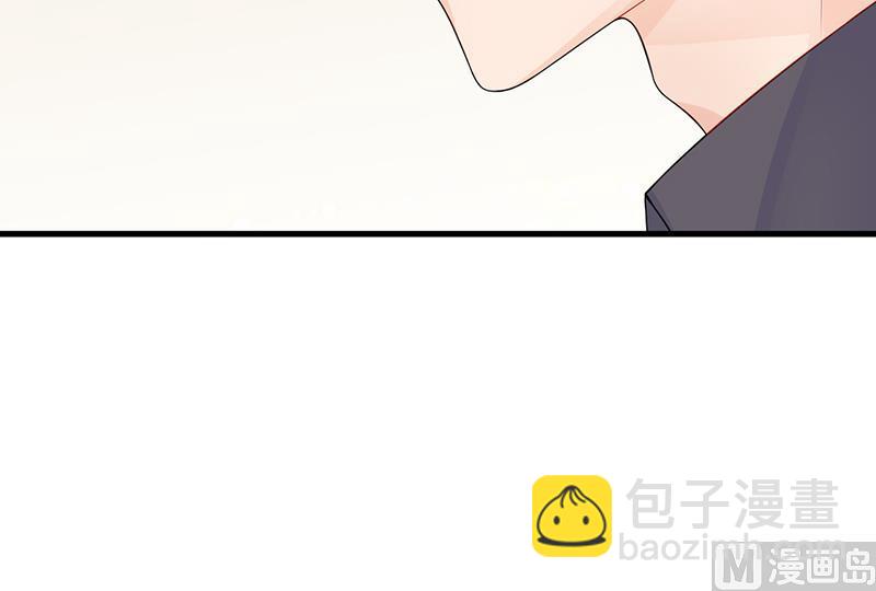 《惹上首席帝少》第二部 第29话 第33页