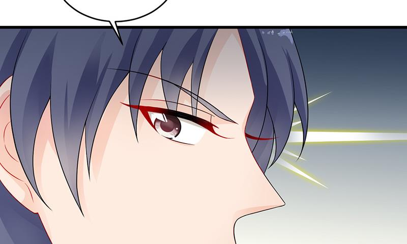 《惹上首席帝少》第二部 第29话 第5页