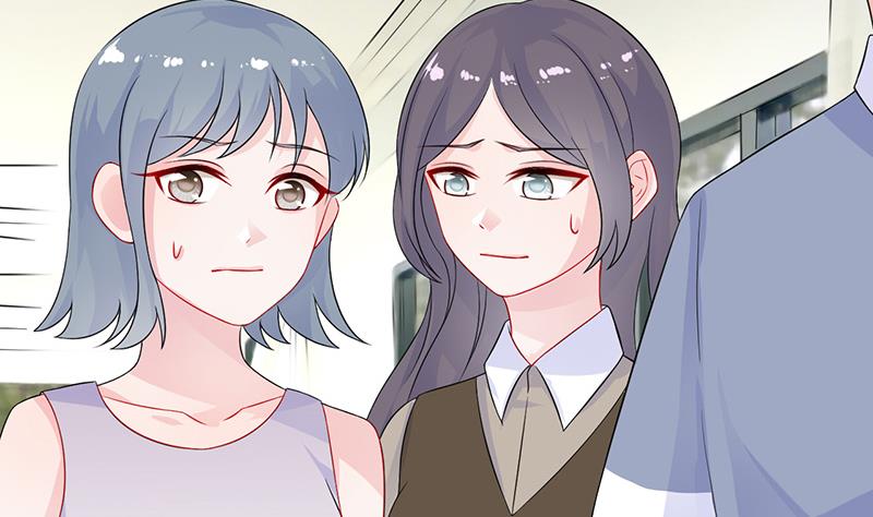 《惹上首席帝少》第二部 第29话 第8页