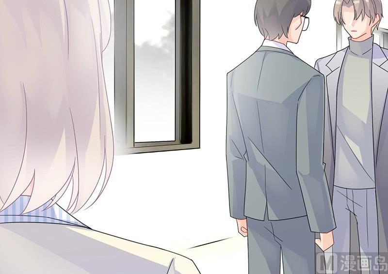 《惹上首席帝少》第二部 第35话 他不会对你真心 第12页