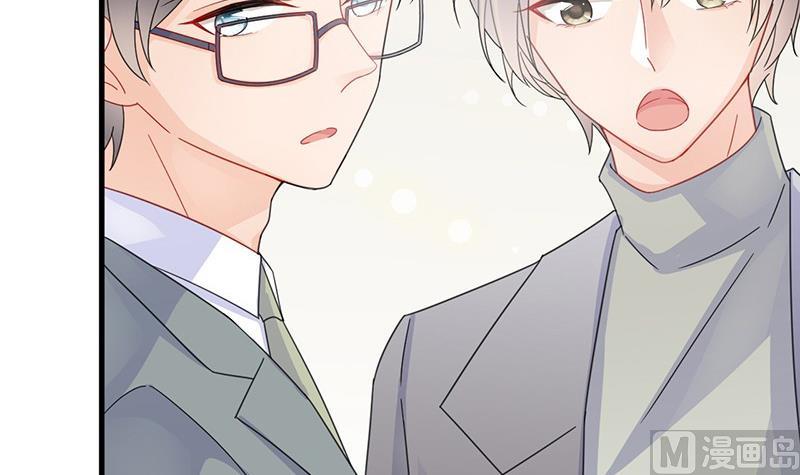 《惹上首席帝少》第二部 第35话 他不会对你真心 第15页