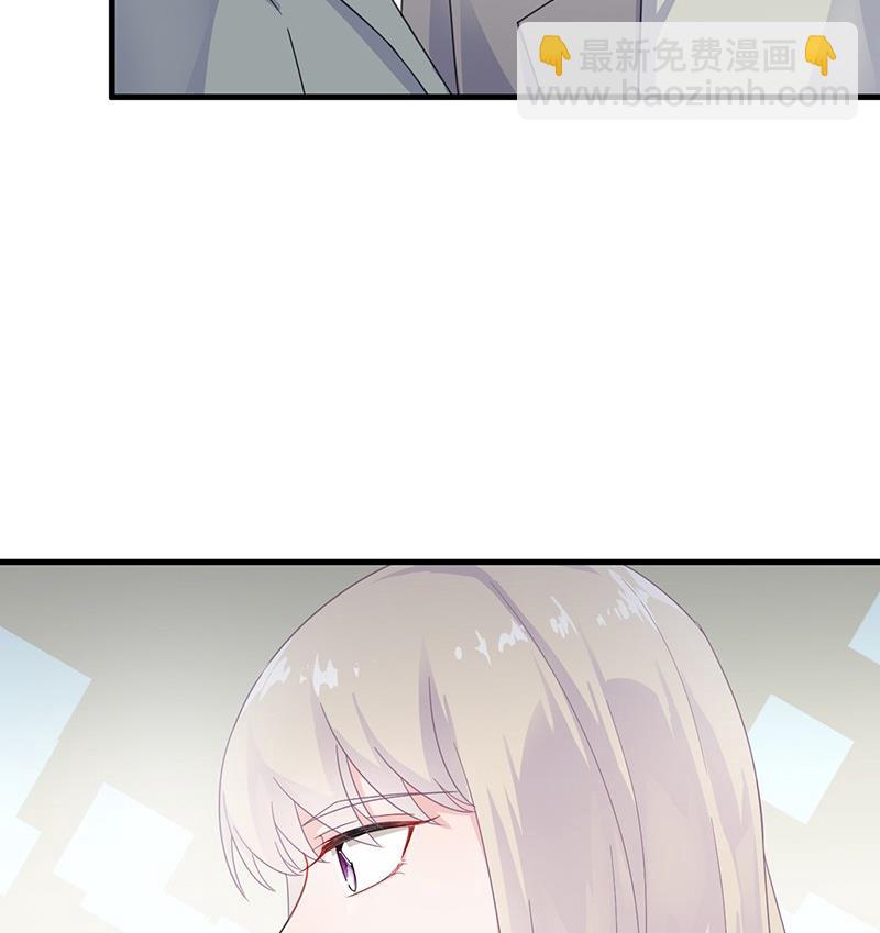 《惹上首席帝少》第二部 第35话 他不会对你真心 第16页