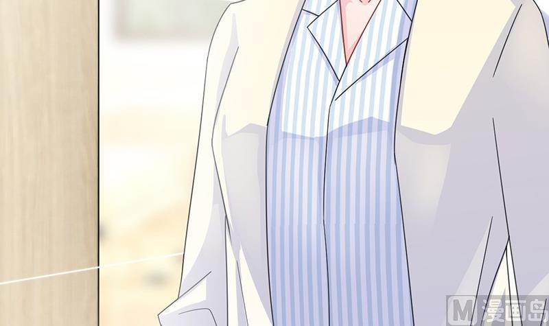 《惹上首席帝少》第二部 第35话 他不会对你真心 第21页