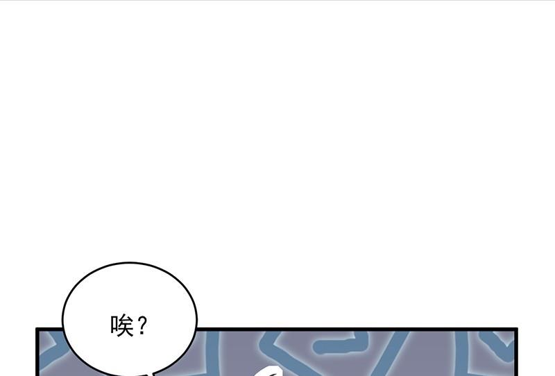 《惹上首席帝少》第二部 第35话 他不会对你真心 第25页